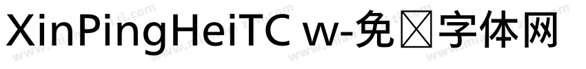XinPingHeiTC w字体转换